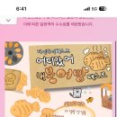 미히