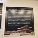 현방오백소갈비살 사가정점 | &lt;식당후기&gt; 사가정역 현방오백소갈비살 사가정점 - 소주2000원