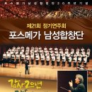 포스21 이미지