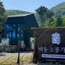 소풍고기마을 이미지