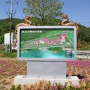 용담가족테마공원1 이미지