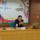 도청이전 도의회 진상조사특위 영천방문 이미지