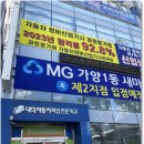 미래자동차정비 이미지