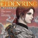 황금나무
