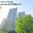 숲속마을아파트 이미지