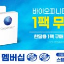 으뜸50 안경 상봉점 이미지