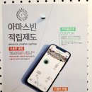 아마스빈구리 이미지