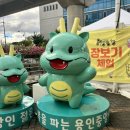 초등학생 쌍둥이 남매와 함께한 [ 용인 중앙시장 어린이장보기 체험 ]