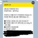 내돈내산 네고왕 톤28 배송 도착 + 선비비 리뷰 (마녀공장 파데프리 선크림과 비교) 솔직 후기