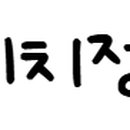 일산로380번길 이미지