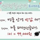 센텀필안경 이미지