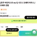 2024년 08월 공연 무지개 물고기(2회) | 호주 시드니 오페라하우스 6월, 7월, 8월 공연 예약, 내부 투어 &amp; 헬기투어