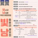 지원어린이집 이미지