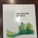 (주)디에프에스 이미지