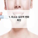 오산미소치과의원 이미지