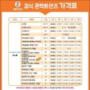 으뜸50안경 성신여대점 이미지