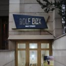 스카티카메론 골프백 구매도 가능한 논현동 골프연습장 골프박스 레슨 후기