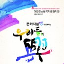 제8회 정기연주회 이미지