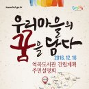 역곡공원 이미지
