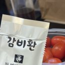 명인상사 | 참명인 감비환 내돈내산 다이어트 레스고