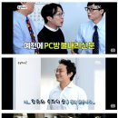 레전드PC방 이미지