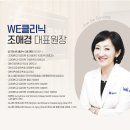 서울오케이내과의원 이미지