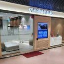 연산청담한의원 이미지