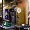 마당쇠초벌구이 이미지