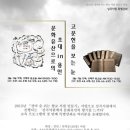 용인향교로 이미지