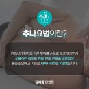 일지한의원 이미지