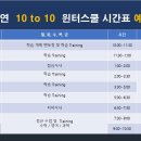 자하연에듀케이션 이미지