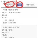 반석온누리약국 이미지