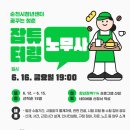 노무사사무소미르