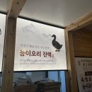 금정산성 금성 이미지