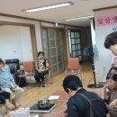 금산아파트 경로당 이미지