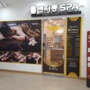 벤자롱스파삼성노블카운티점