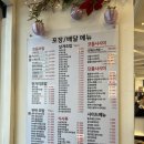 운초홀