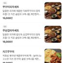 보배쭈꾸미 구서점 이미지