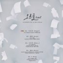 새성민 이미지
