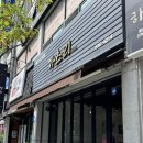 오들1길 이미지
