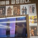 광화문헬스장 헬스보이짐앤필라걸 서울시청점에서 운동해본 후기