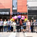 부평5동 주민센터 이미지