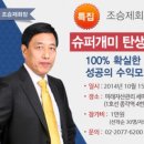 개미슈퍼 이미지