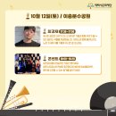 이충분수공원2 이미지