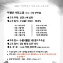 성인 서예교실 네이버블로그