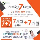 나눔휘트니스