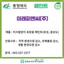 경일화학 이미지