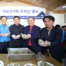 사랑의주먹밥