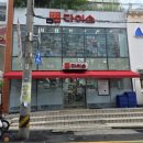 명성주유소 이미지