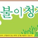 반딧불이유치원 이미지